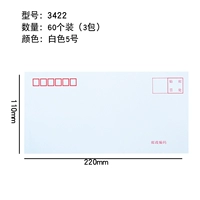 № 5 белый/60 (3422*3 упаковки)