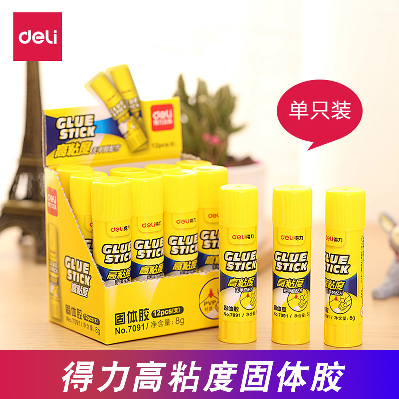 (1 mount) Superior solid rubber 1 mount 9g 21g 36g large medium and small number colorless solid stick student hand glue stationery wholesale