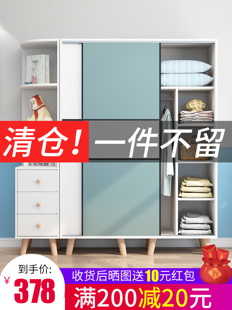 Wardrobe simple sliding door Solid wood simple modern bedroom assembly large capacity wardrobe Household economical 2 doors