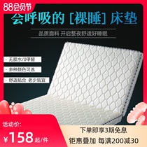 Natural coconut palm mattress thin folding palm cushion spine protection student hard mattress 1 2 meters 1 81 5m Dormitory single