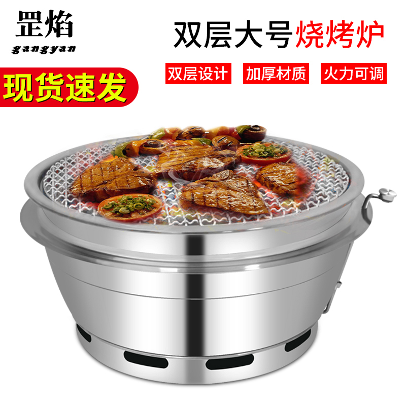 Barbecue Oven Han Style Commercial Charcoal Grilled Stove Double Smoke Big Smoke Exhaust Multifunction Dining Room Roast Boiler