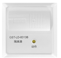 Gulf isolation module GST-LD-8313B fire short circuit safety isolation module guaranteed to be original and in stock