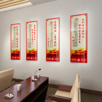 Public Institutions Company Office Signs Decoration Painting Acrylic 3d Solid Wall Stickup Party Political Building Culture Conference Room