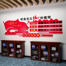 Socialist Core Values Corporate Office Slogan Party Politics Building Culture Wall Acrylic 3d Solid Wall Sticker