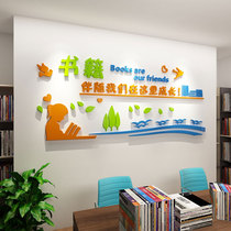 Educational Institutions Wall decorative text slogans Acrylic 3d Solid Wall Post Remedial Workshop Classroom Learning and posting