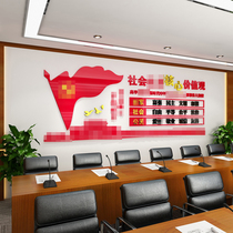 Party Political Slogan Culture Decoration Company Office Acrylic 3d Solid Wall Stickup Socialist Core Values