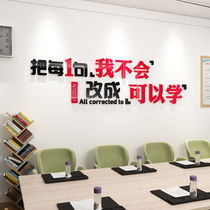 Corporate Corporate Culture Wall Stickers Decorate Acrylic 3d Solid Wall Sticker Company Office Inspires Staff Slogans