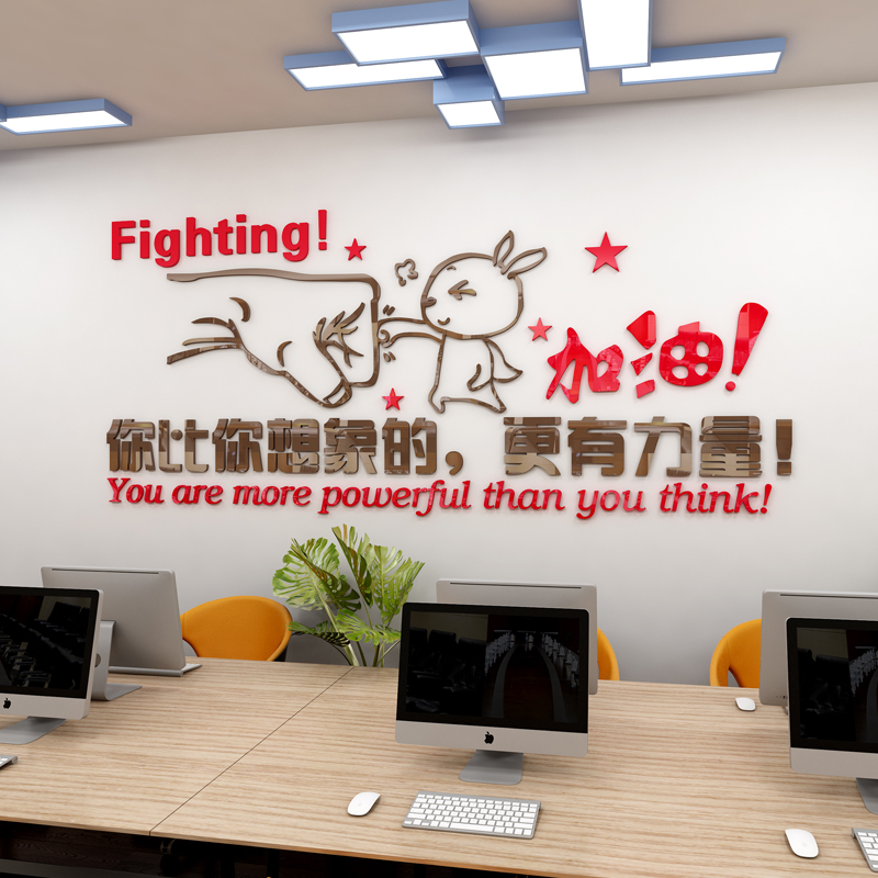 Office Inspirational Signs Acrylic 3d Solid Wall Sticker School Classroom Student Dormitory Sticker Fight Gaokao Sticker
