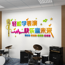 Oral Talent Performing Arts School Culture Background Wall Stickers Decorate Acrylic 3d Solid Wall Patch Text Arrangement
