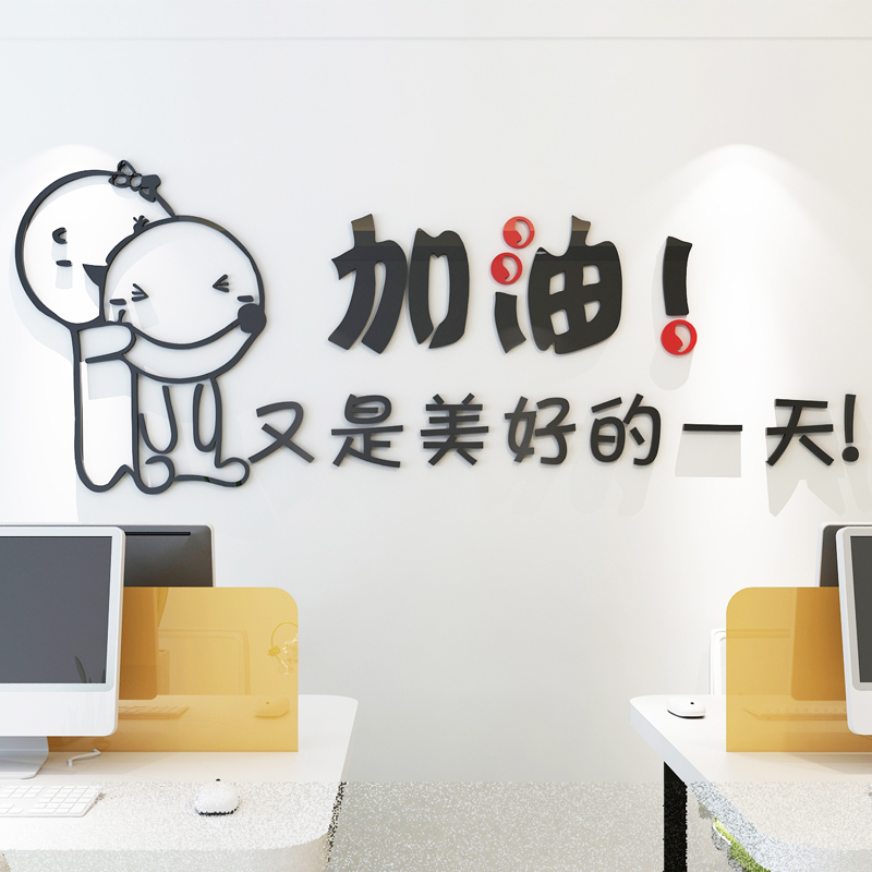 Office Inspirational Signs Smile Acrylic Solid Wall Sticker Decoration 3d Sticker Company Corporate Culture Background Wall