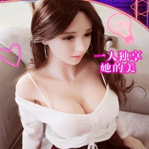 Doll for men full-body real-life version full-body inflatable insertable real-life mature woman with pubic hair high-end