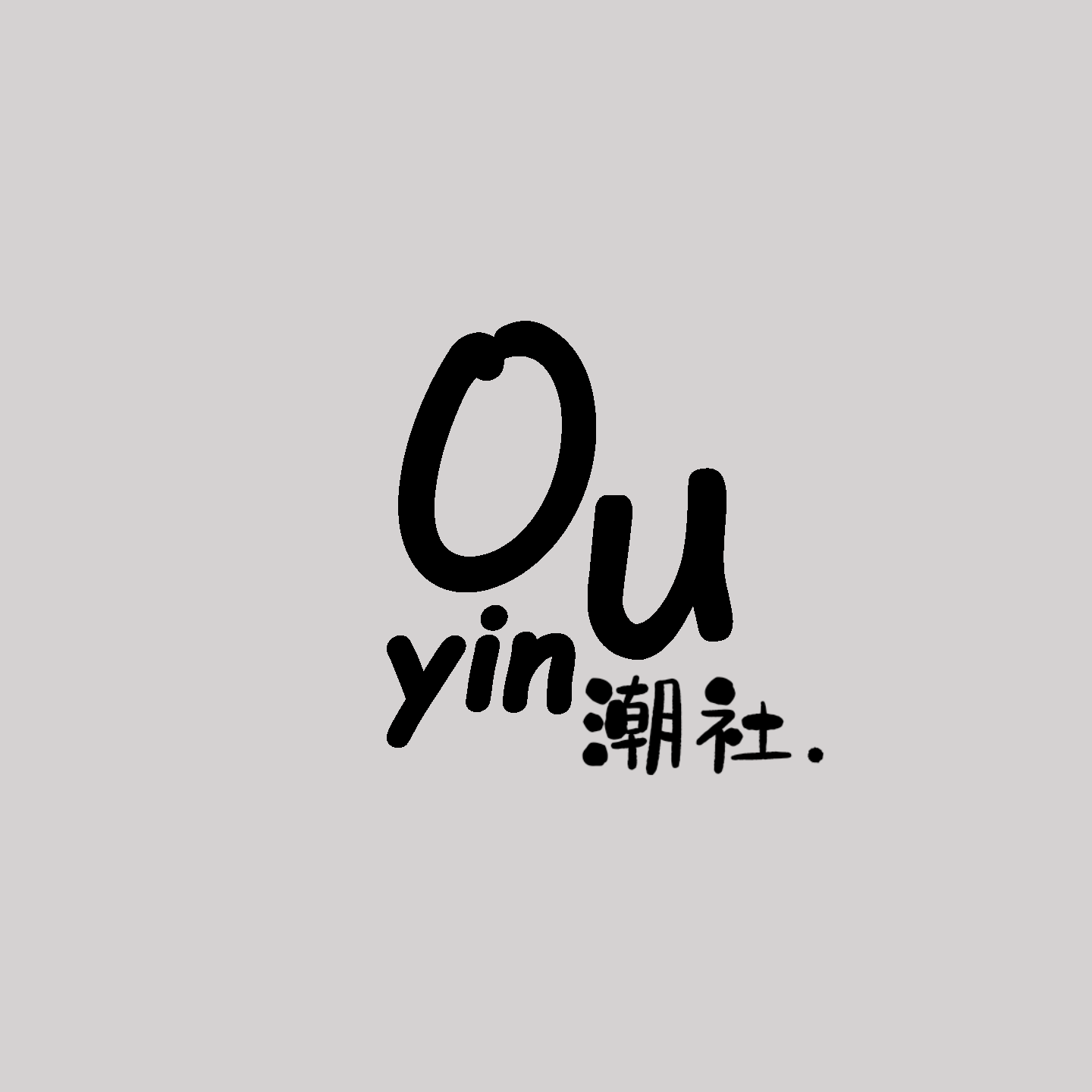 Ouyin潮社