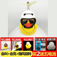 Двойное использование флюоресцентных крыльев Большое белое общество утка