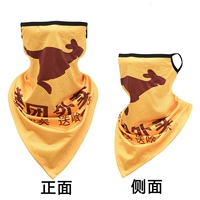 Meituan Exclusive [Hanging Sear