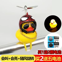 Социальная утка Человека-паука с пауком