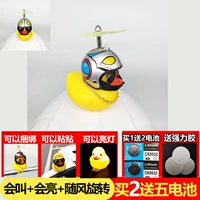 Двойное флуоресцентное крыло Altman Social Duck