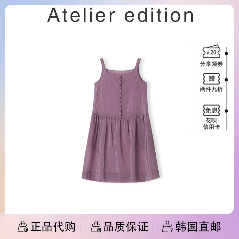[in Stock] Korean Atelier Edition Zhang Zixuan's Same Style Dress, Square Neck Mid-Length Slip Dress