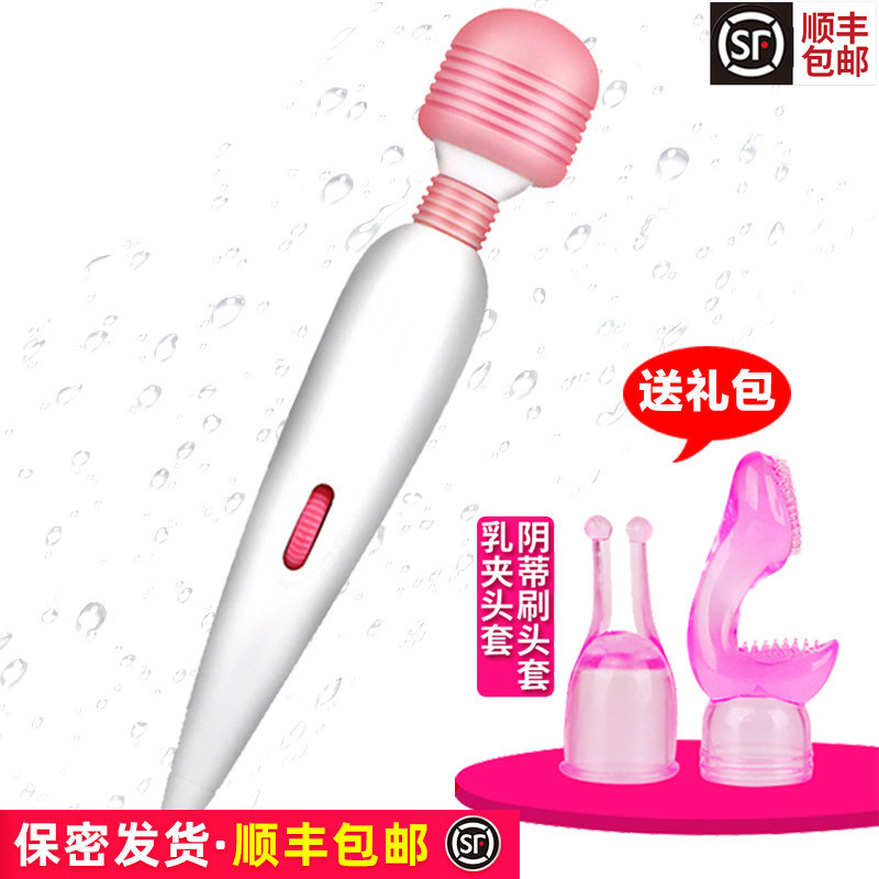 Female av stick vibrator charging massage masturbation device clitoris stimulation adult sex tool sex toys sm orgasm