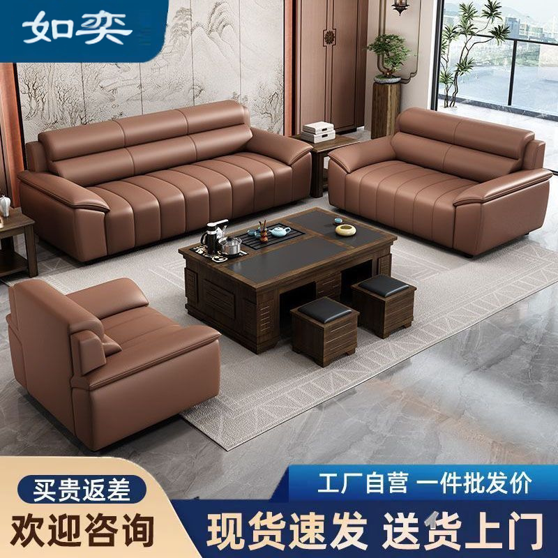 Office Sofa Business Reception Modern Minimalist Leisure Area Meeting and Negotiation Office Sofa Coffee Table Combination Set Office Sofa Business Reception Modern Minimalist Leisure Area Meeting and Negotiation Office Sofa Coffee Table Combination Set
