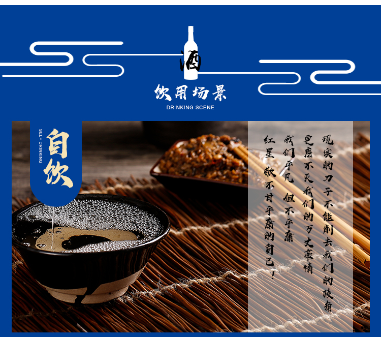 红星二锅头53度(蓝瓶陈酿8)250ml*24瓶白酒