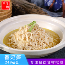 Xiang Fei bamboo shoots semi-finished products 248g Hotel catering hotel commercial characteristics Hunan Hunan cuisine cuisine small fried hot pot ingredients