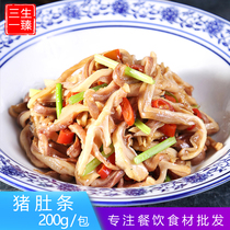 Pork belly strips 200g bagged soup-free cooked pork belly shredded crispy belly tip Heated food dry pot braised pork semi-finished dishes