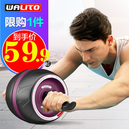 Household universal pulley abdominal wheel automatic rebound force abdominal abdomen men's two-hand sports equipment portable