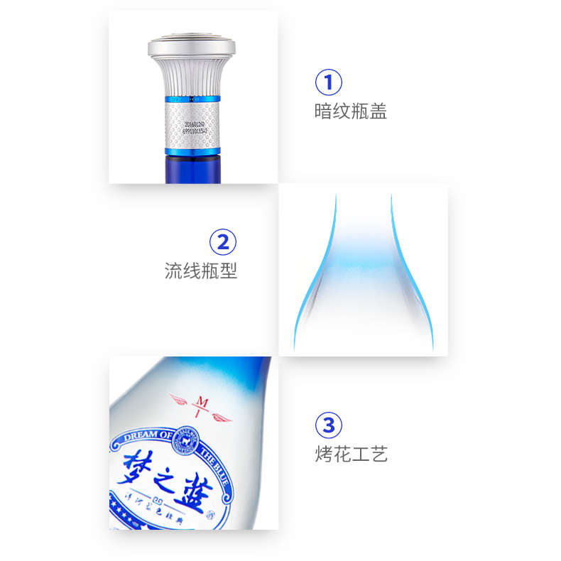 洋河 梦之蓝 M1-52度 500ml*2瓶 礼盒装 图5