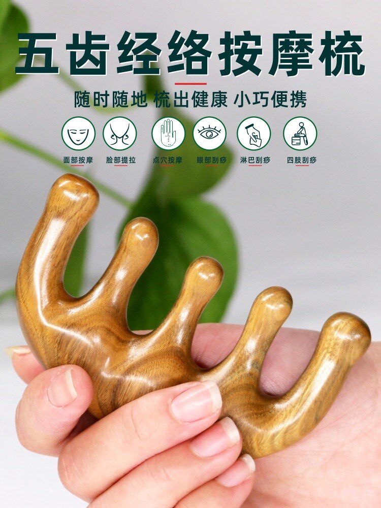 Head Therapy Massage Tool Five Paws Head Massage Jaws Meridians Comb meridians Scratching Scratching Loose to relax Fascia By Head Divine