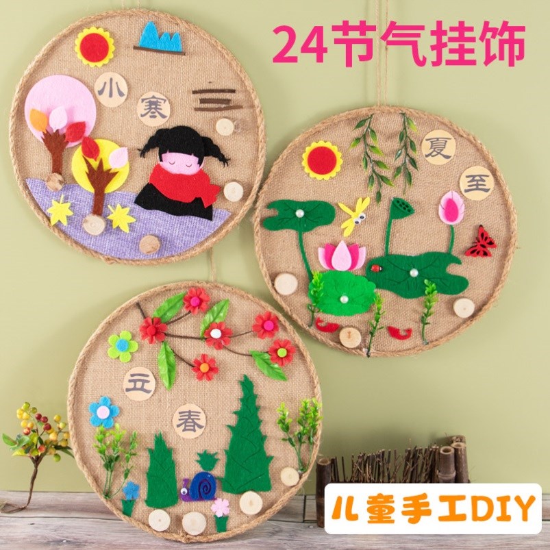 24 knothand in hand to make 24-four-section air nursery ring creation themed decoration painting traditional cultural diy material