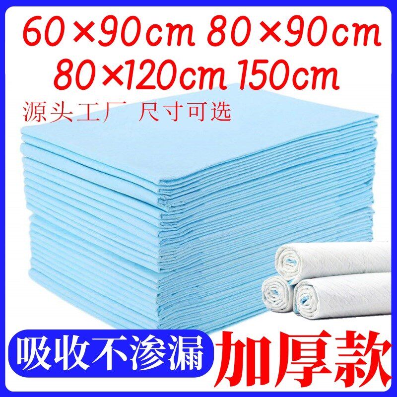 Love Love Room Matter Mat Special Mat Room Matter Snap Mat One-off Couple Life With Jubilation Mat Climax Mat Anti Dirty