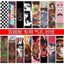 Skateboard Sandpaper Double Teething Frosted Special Sandpaper Long Plate Sandpaper Cartoon Cartoon Size Fish Plate Waterproof Frosted Stickers