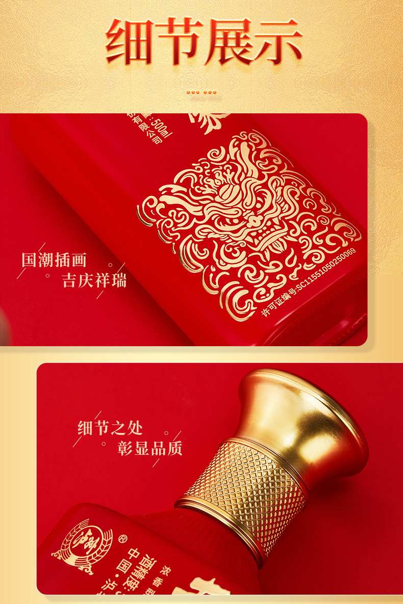安享好物 安享A级白酒-泸州老窖世家万重福 52度白酒 国标 