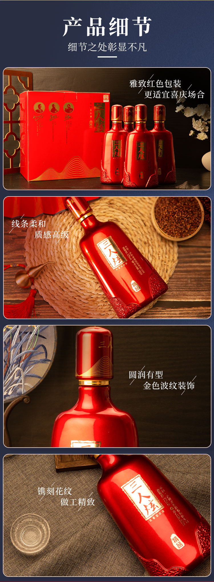 泸州老窖 三人炫大师酒 52度浓香型 500mL*4瓶 图6