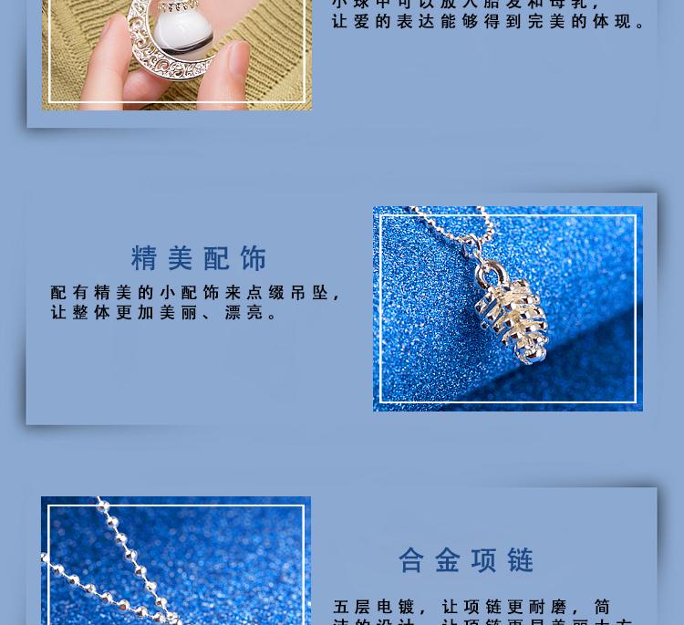 Em bé đeo rốn thủy tinh hạt tóc lưu niệm sản xuất mặt dây chuyền cai sữa chuỗi mặt dây chuyền cạo râu cậu bé tóc thai nhi - Quà lưu niệm cho bé / Sản phẩm cá nhân cửa hàng đồ chơi trẻ em