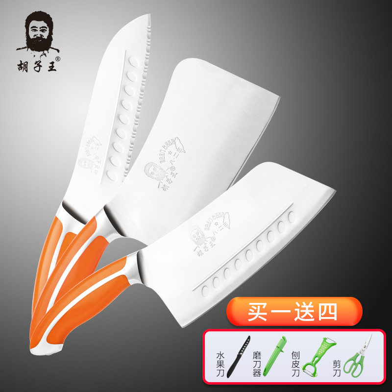 Kinmen kitchen knife Hu Zi Wang Xiangrui set of financial resources Guangjin kitchen knife set sharp cannonball steel physical store with the same model