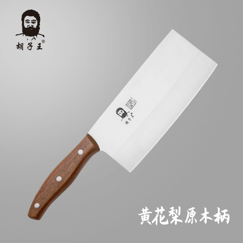 Hu Ziwang rosewood slicer handle solid wood Chinese household kitchen knife meat cut chef light and labor-saving