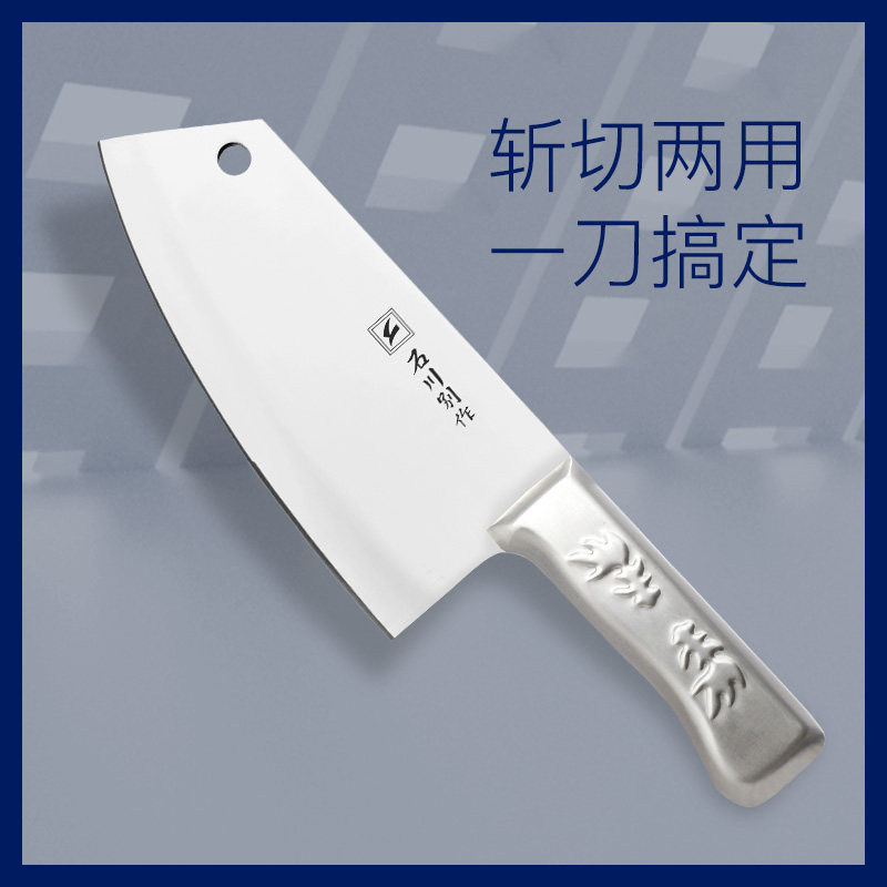 Ishikawa don't make household civil and military cutting stainless steel dual-purpose knife kitchen commercial professional chef kitchen knife super fast sharp