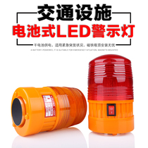 Solar LED Construction Warning Light Magnetic Explosion Flashing Light Traffic Barricade Warning Light Door Guard Tower Light