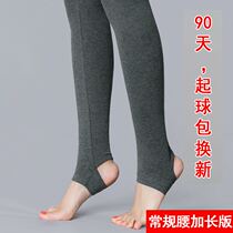 Foot slats bottom pants female fit dress silk stocking new 2021 Fall long to wear no ball natural winter light leg deity