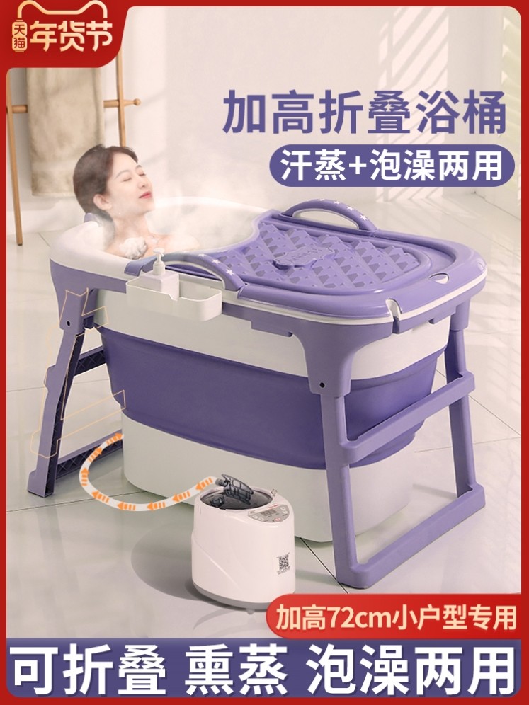 Bathtub for the elderly 2021 new bath small house type fumigation two-seater year simple home plastic