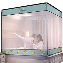 Anti-fall mosquito net baby to prevent falling out of bed Home 2022 new advanced kid mosquito net cover Anti-baby fall back to bottom