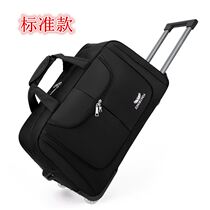 Bag-to-be-produced bag Carry-on Travel Bag Small Number with wheel Bag Foldable Short Boarding Bag