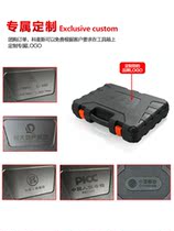 Special tool for water electrics Large full household case hardware moving car with vehicle maintenance Changdress small all-purpose full set