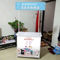 Ice Powder Pendulum Stall Frame Sub Promotion Desk Display Rack Advertising Customised Pushback Table Foldable mobile Stalls Snack