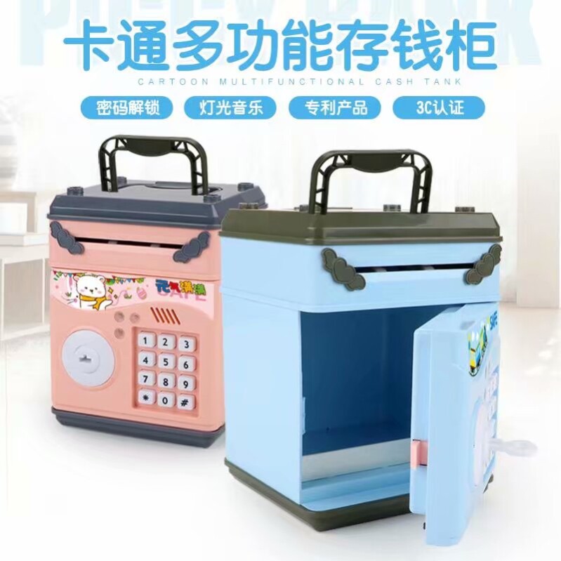 Storage tank deposit money kid deposit money pot fingerprint just can't get out of password box adult deposit box anti-fall girl automatic
