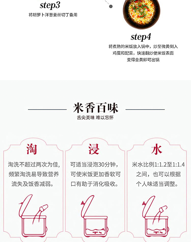 新米上市 中粮福临门 雪国冰姬 五常大米 10斤 图11