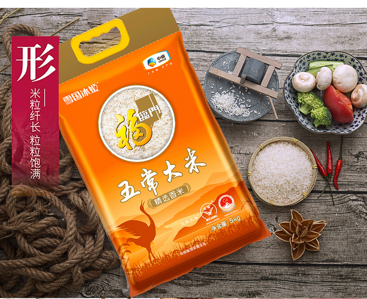 新米上市 中粮福临门 雪国冰姬 五常大米 10斤 图7