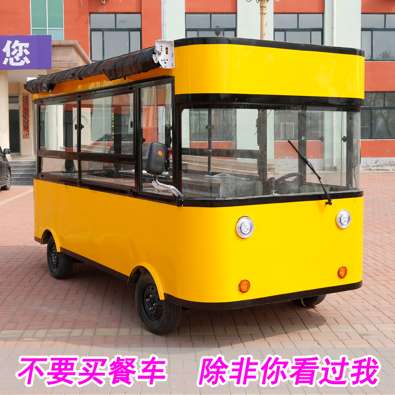 Snack cart multi-functional dining car electric four-wheel mobile mobile stall cart spicy hot food truck night market RV