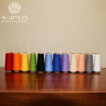 Cotton thread hand woven thread loom warp and weft thread diameter 0 7mm Qixi Qiao cotton yarn DIY wire